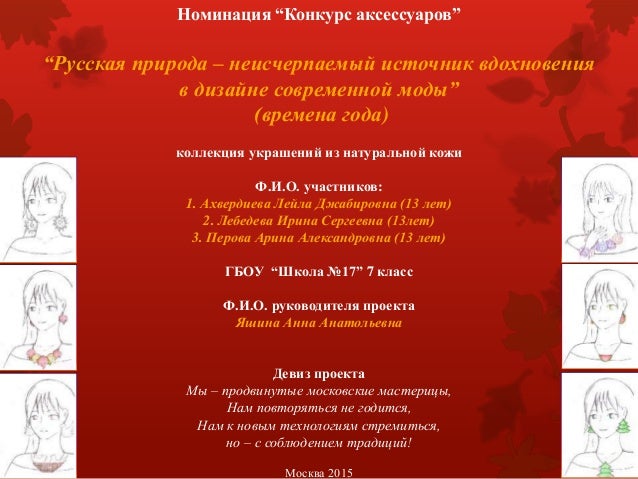 Времена Года Новый Современный Времена Года Новый Современный